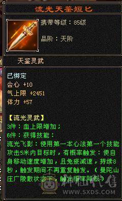 20颗4级一颗5级，10矿，裸血15W5