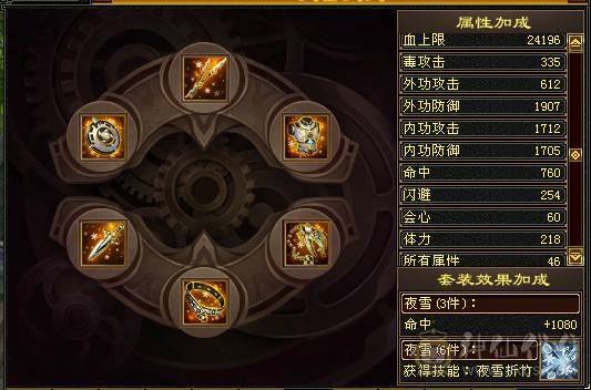 极限5级星宿