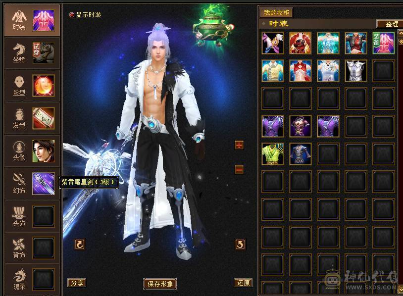 极限5级星宿