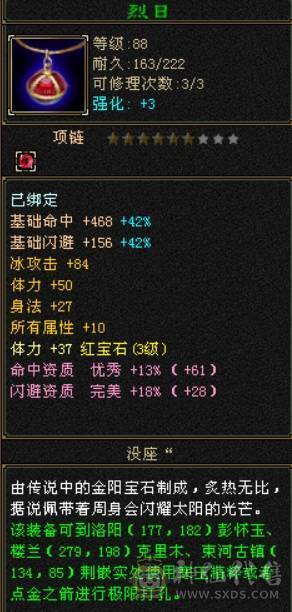 89曼陀满3属性所有副本都能刷，接手就能玩，带号里所有