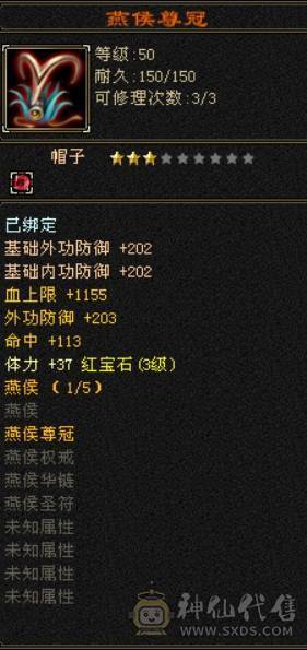 89曼陀满3属性所有副本都能刷，接手就能玩，带号里所有