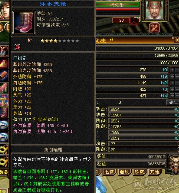 89曼陀满3属性所有副本都能刷，接手就能玩，带号里所有