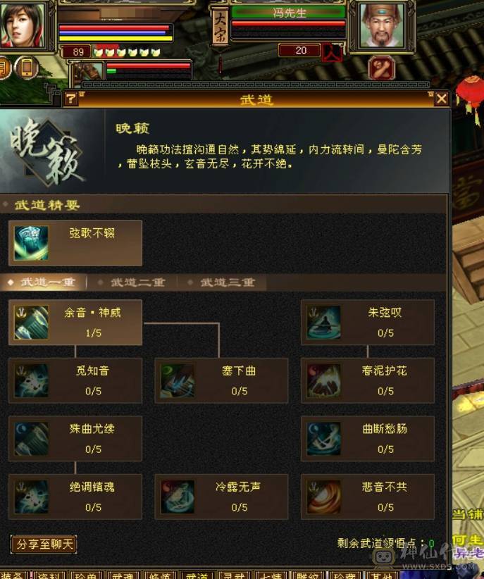 89曼陀满3属性所有副本都能刷，接手就能玩，带号里所有