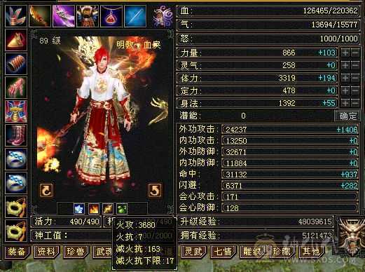 最低价，要就拿走，退游 超低价带新出背饰 4k绑元 22w血