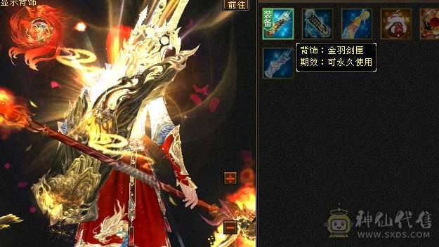 最低价，要就拿走，退游 超低价带新出背饰 4k绑元 22w血