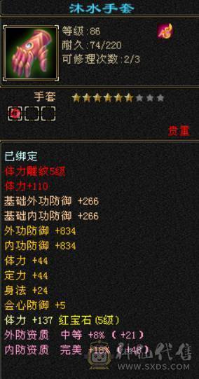 最实惠，卡级逍遥
