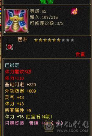 最实惠，卡级逍遥