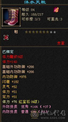 最实惠，卡级逍遥