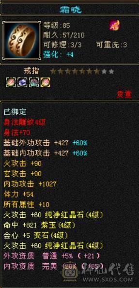 最实惠，卡级逍遥