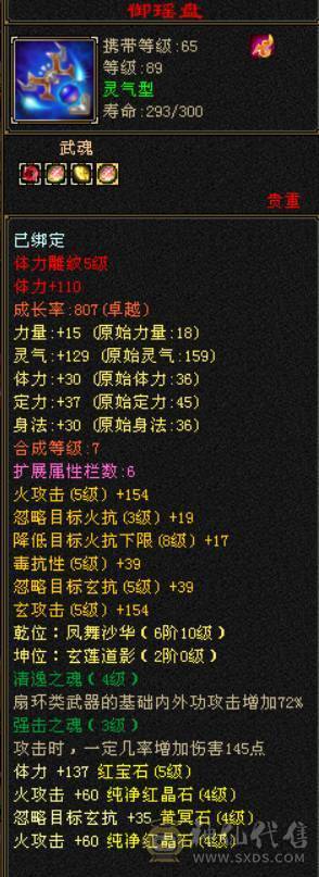 最实惠，卡级逍遥