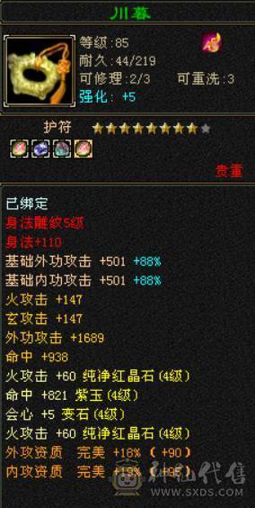 最实惠，卡级逍遥