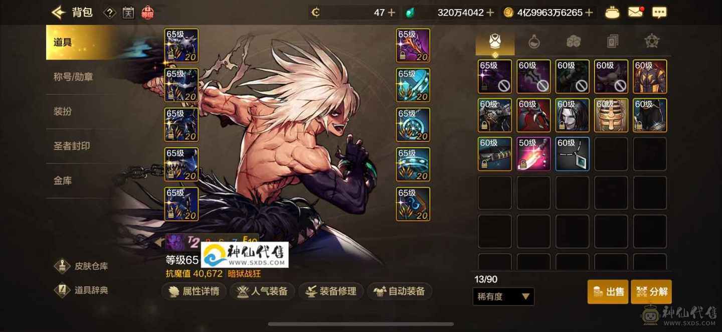 白菜价  可以详谈