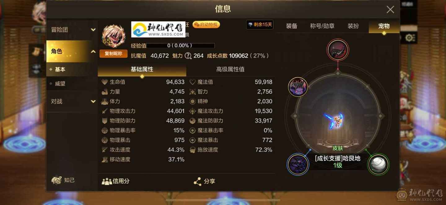 白菜价  可以详谈
