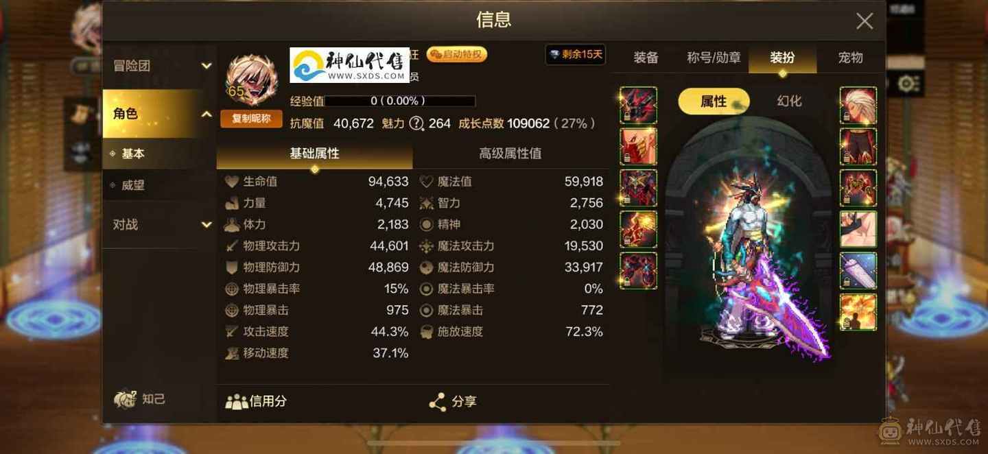 白菜价  可以详谈