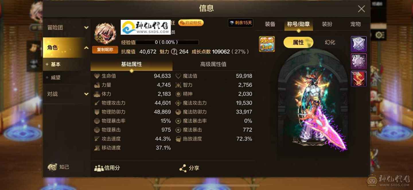 白菜价  可以详谈