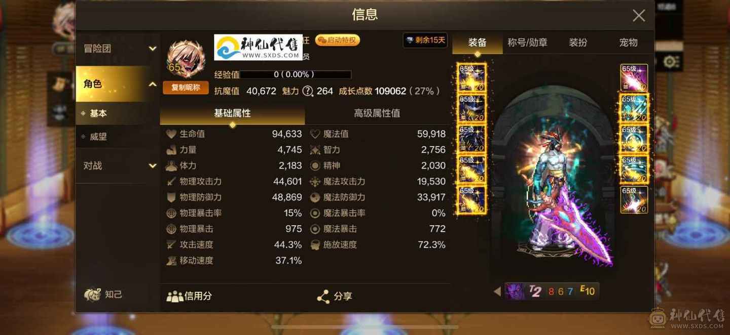 白菜价  可以详谈