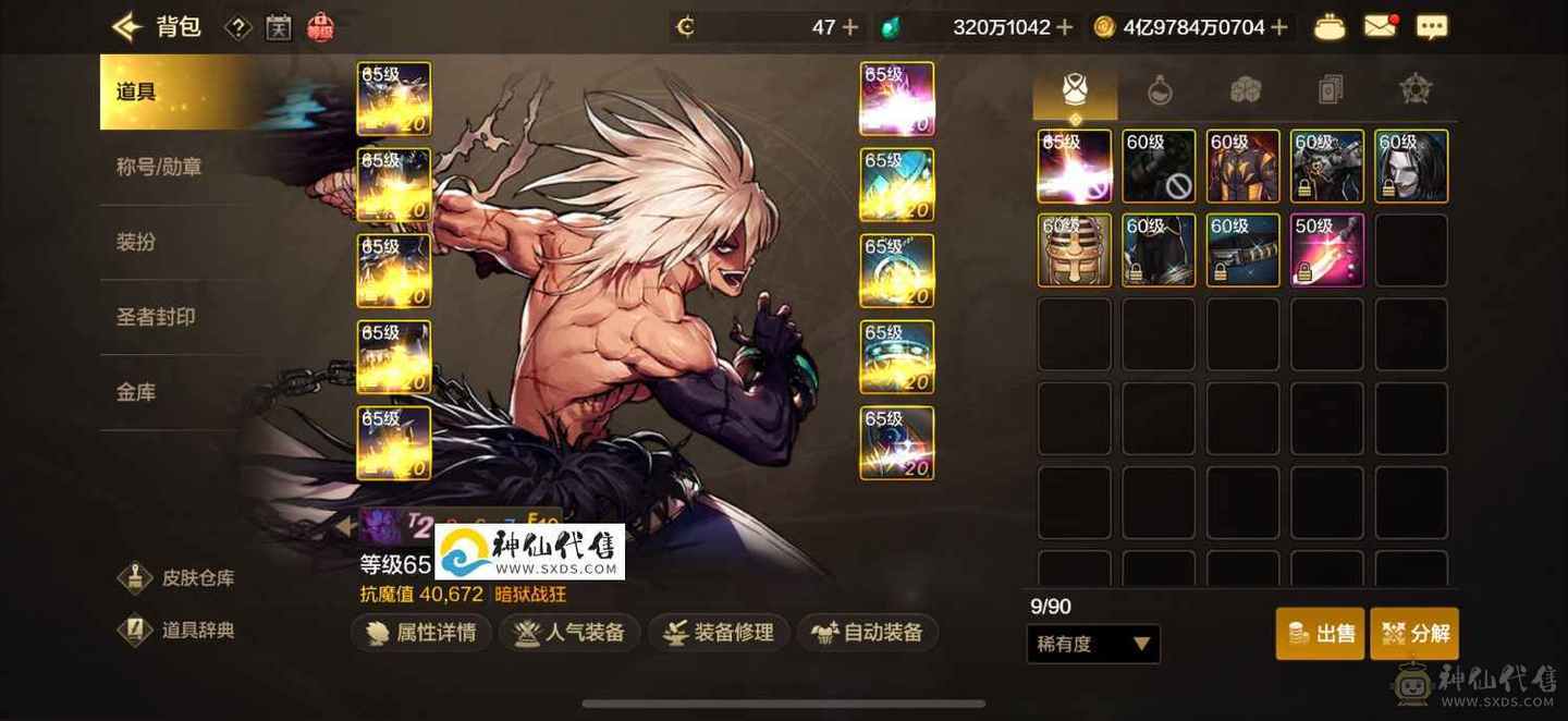 白菜价  可以详谈