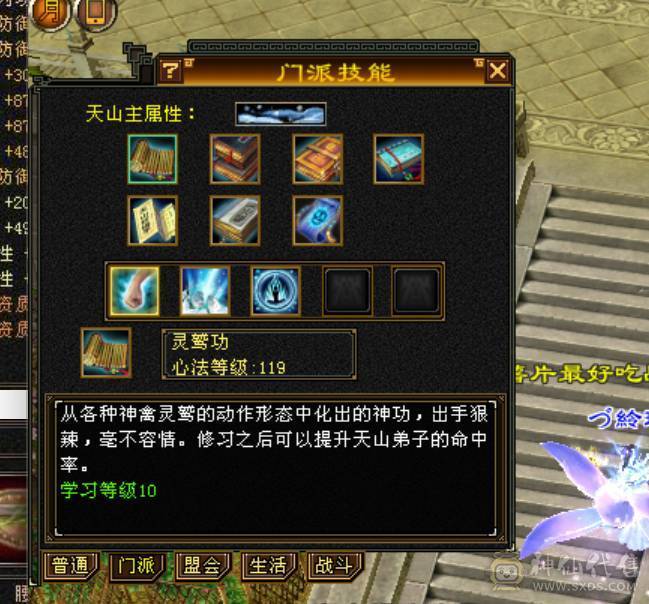 极限5带6暴力天山
