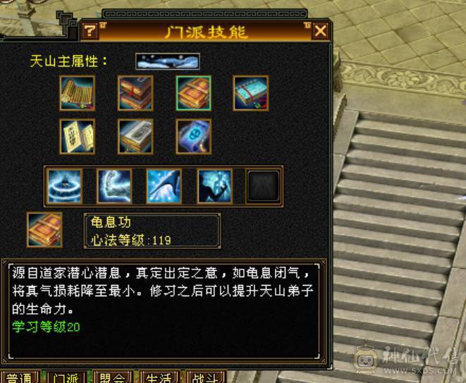 极限5带6暴力天山