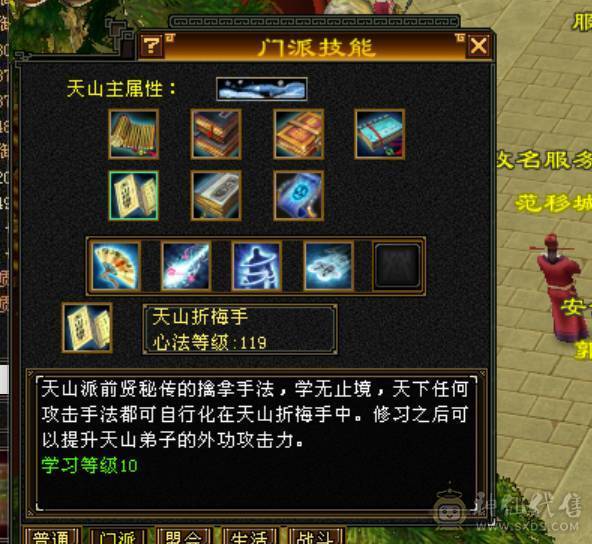 极限5带6暴力天山