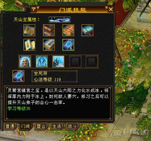 极限5带6暴力天山