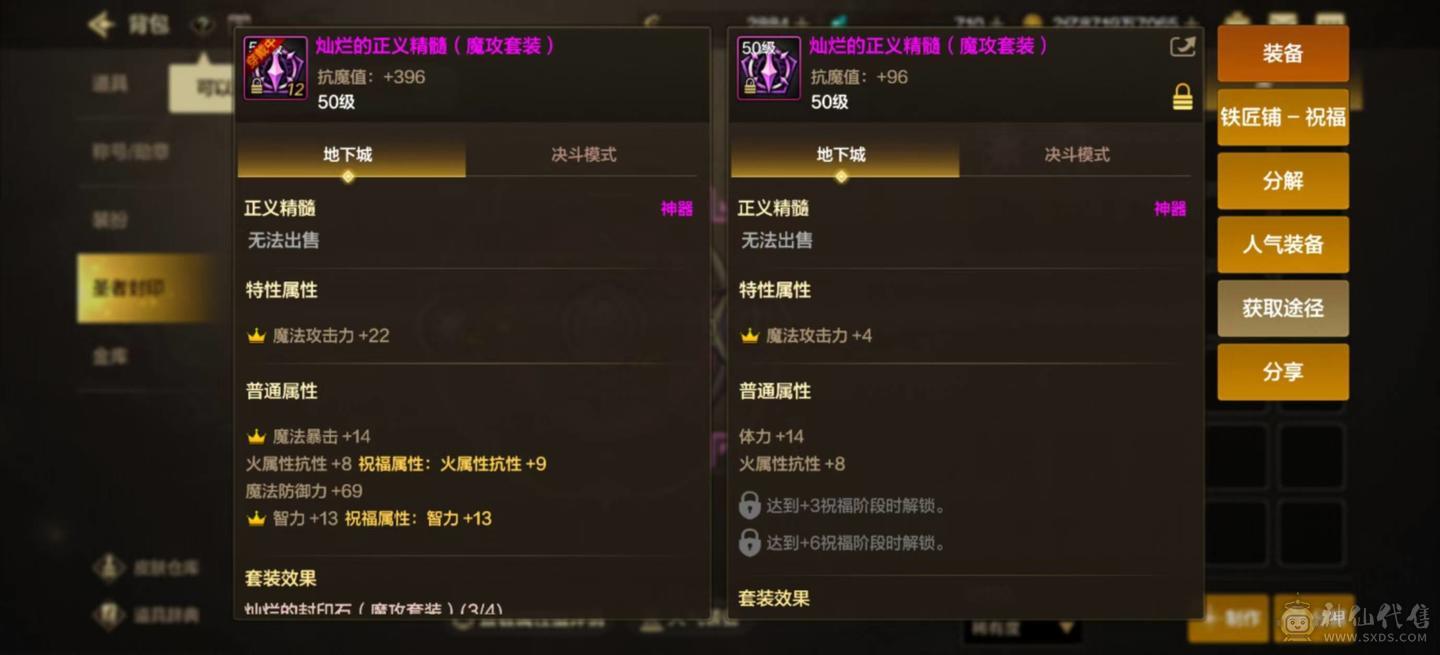 微信卢克西，连体金铲铲 7套纯色，9+7+5，单无形修罗，魔剑，关羽，偃月刀，天一。1c4辅好玩不累。 2880点券，附魔三尊四宝珠，公主卡+无之卡 金铲铲皮肤多多