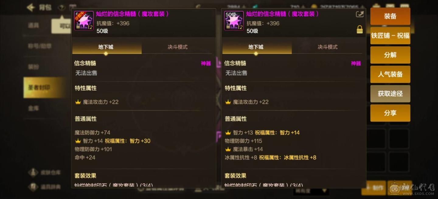 微信卢克西，连体金铲铲 7套纯色，9+7+5，单无形修罗，魔剑，关羽，偃月刀，天一。1c4辅好玩不累。 2880点券，附魔三尊四宝珠，公主卡+无之卡 金铲铲皮肤多多