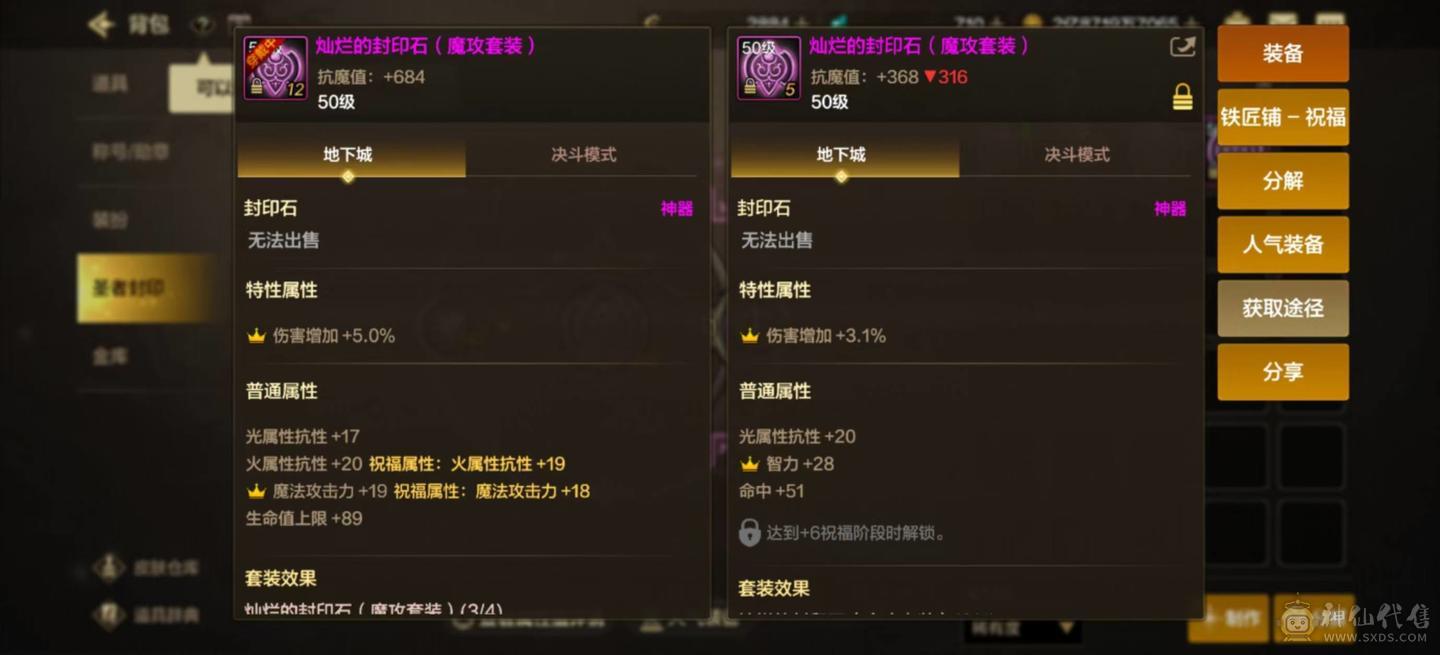 微信卢克西，连体金铲铲 7套纯色，9+7+5，单无形修罗，魔剑，关羽，偃月刀，天一。1c4辅好玩不累。 2880点券，附魔三尊四宝珠，公主卡+无之卡 金铲铲皮肤多多