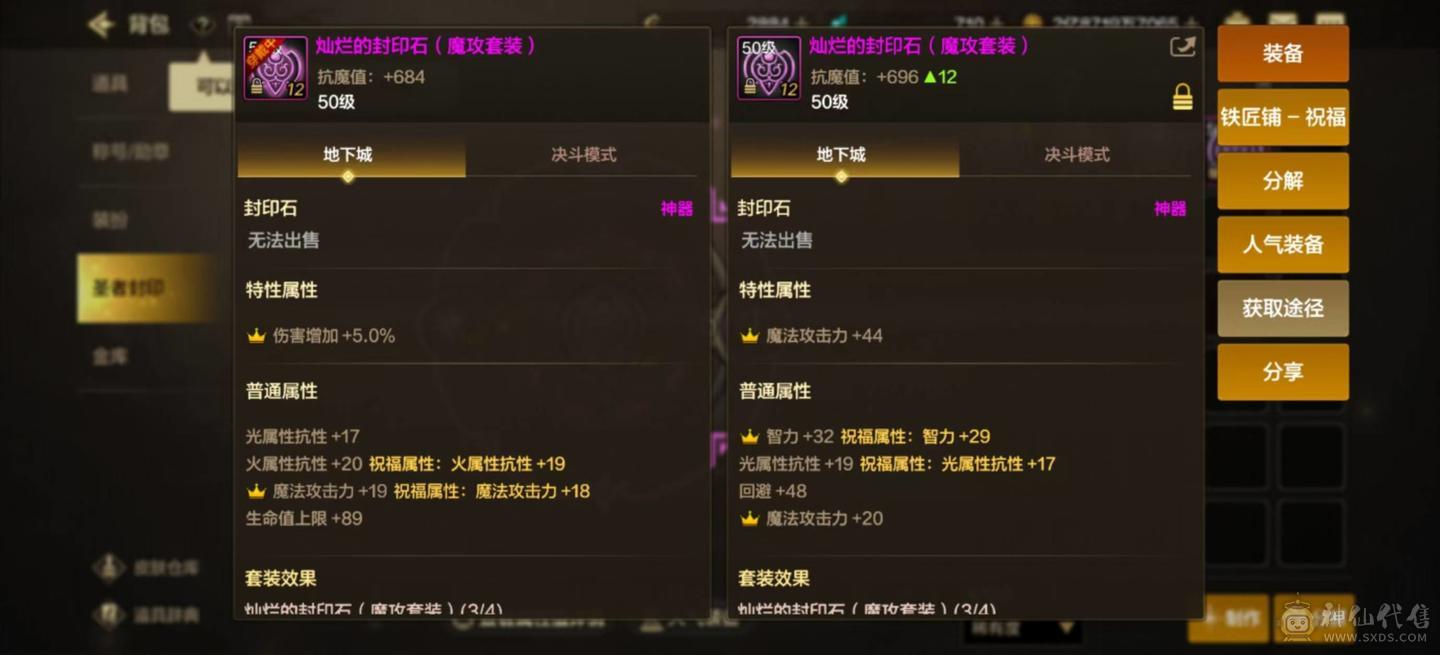 微信卢克西，连体金铲铲 7套纯色，9+7+5，单无形修罗，魔剑，关羽，偃月刀，天一。1c4辅好玩不累。 2880点券，附魔三尊四宝珠，公主卡+无之卡 金铲铲皮肤多多