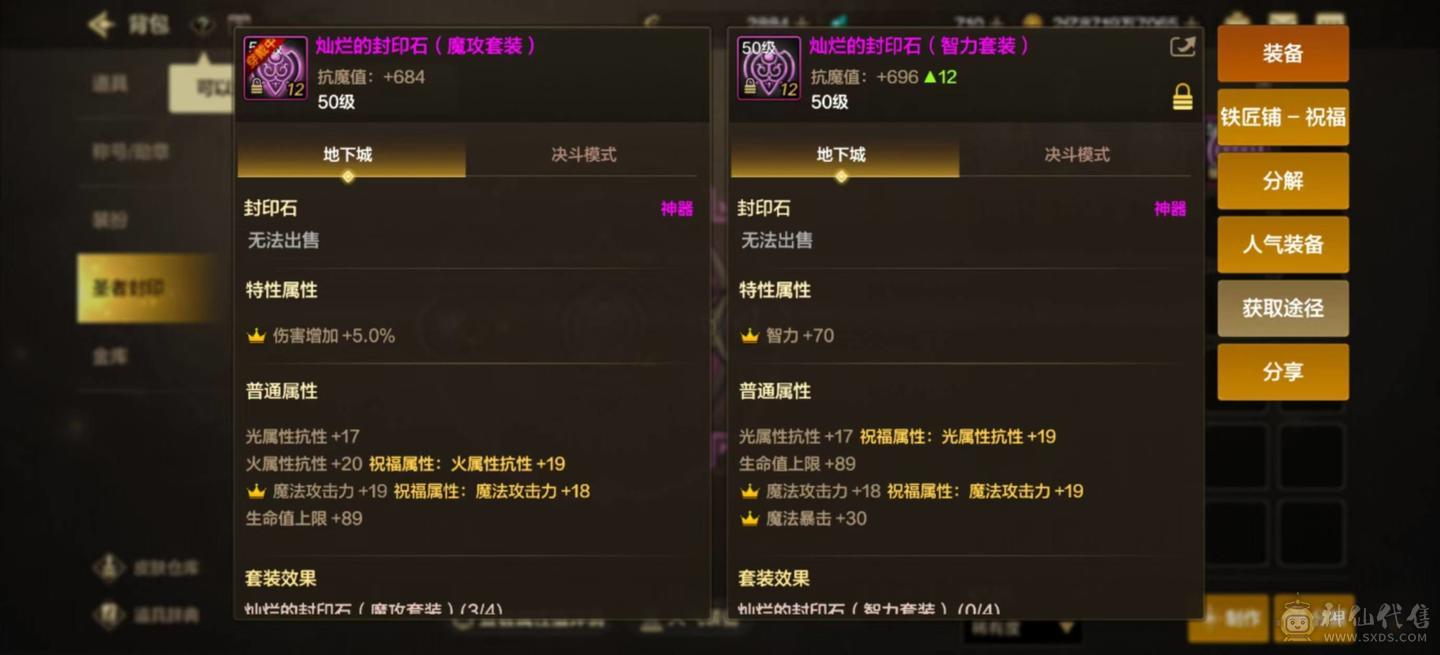 微信卢克西，连体金铲铲 7套纯色，9+7+5，单无形修罗，魔剑，关羽，偃月刀，天一。1c4辅好玩不累。 2880点券，附魔三尊四宝珠，公主卡+无之卡 金铲铲皮肤多多