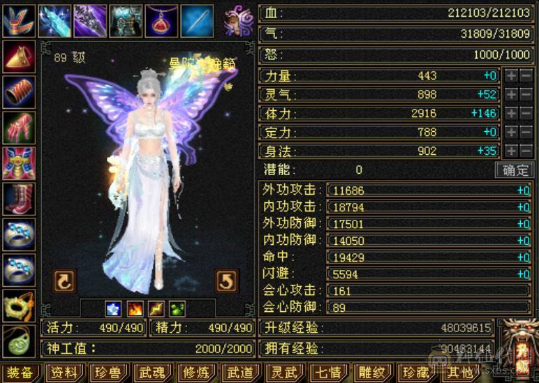 一手号退坑，提供身份证，6月14日最后更新，看好直接拍吧