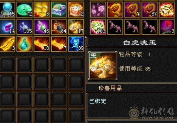 一手号退坑，提供身份证，6月14日最后更新，看好直接拍吧