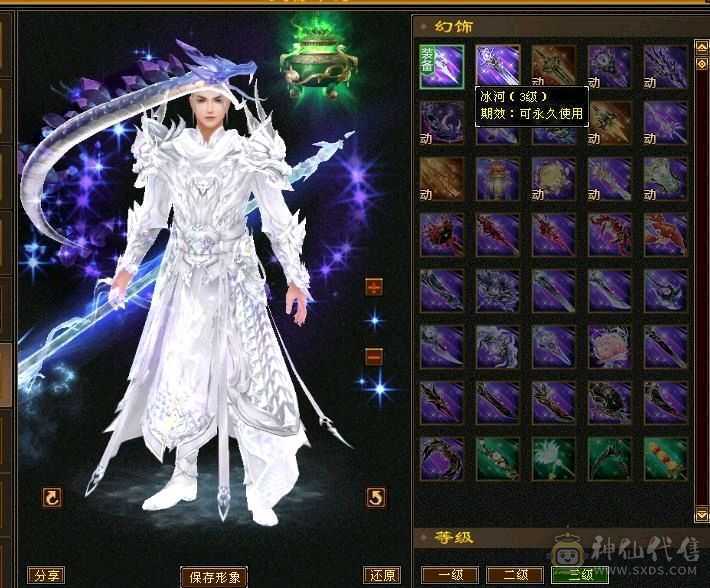 极品星宿，3杂抗200！带乌骓，毕业零五！武魂大完美！