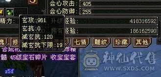 极品星宿，3杂抗200！带乌骓，毕业零五！武魂大完美！