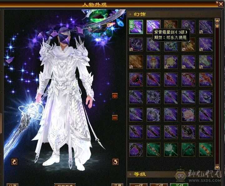 极品星宿，3杂抗200！带乌骓，毕业零五！武魂大完美！