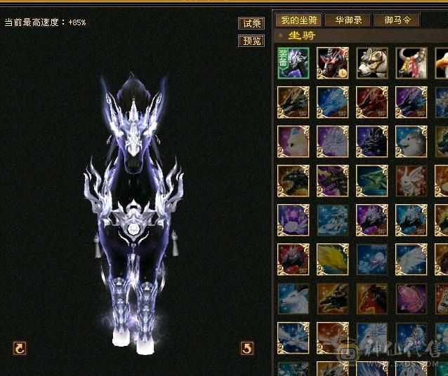 极品星宿，3杂抗200！带乌骓，毕业零五！武魂大完美！