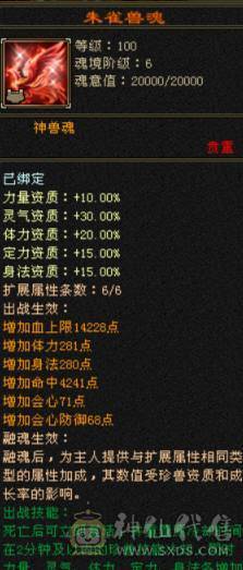 7级10雕极品逍遥，面板细节，非诚勿扰