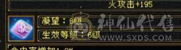 7级10雕极品逍遥，面板细节，非诚勿扰