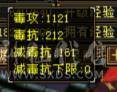 7级10雕极品逍遥，面板细节，非诚勿扰