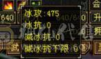 7级10雕极品逍遥，面板细节，非诚勿扰
