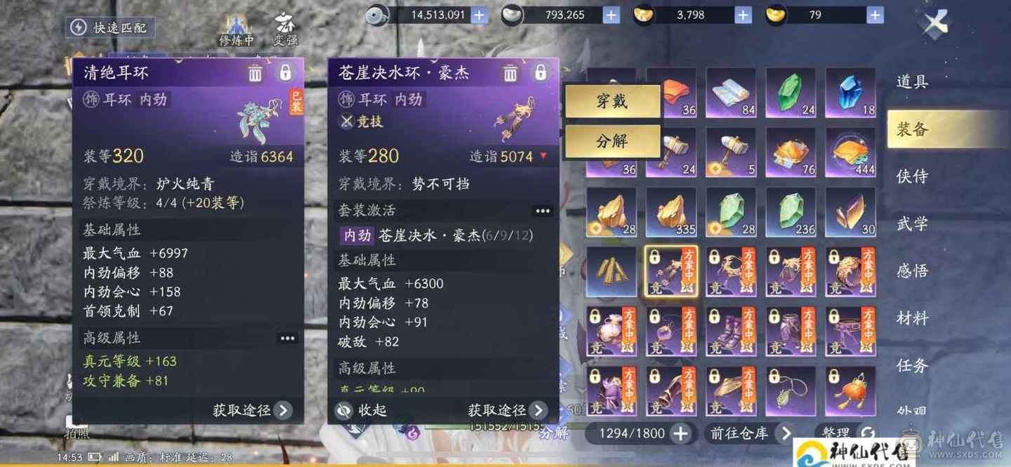 心血号含泪出