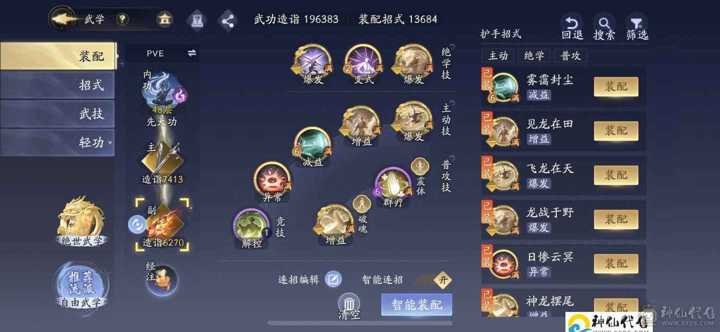 心血号含泪出