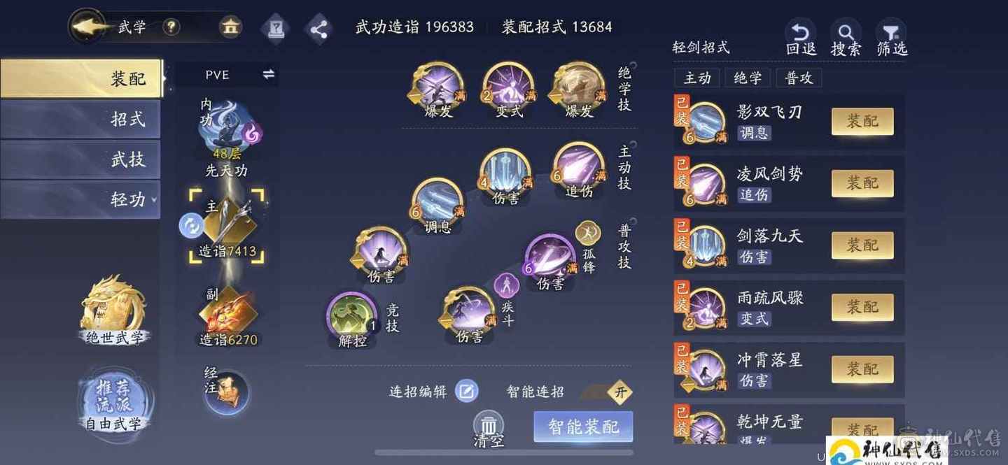 心血号含泪出