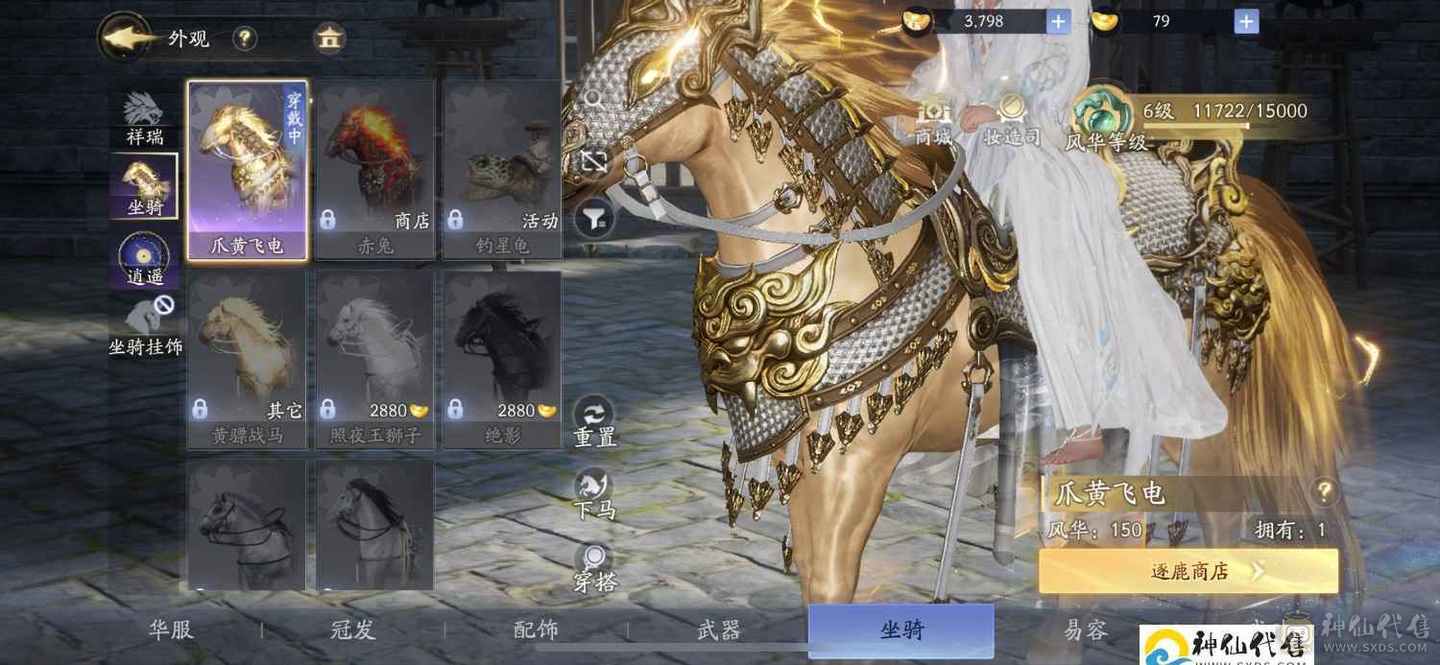 心血号含泪出