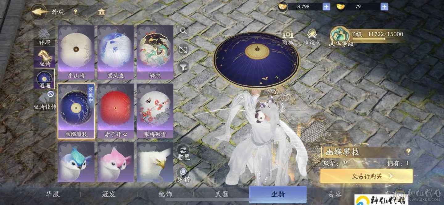心血号含泪出