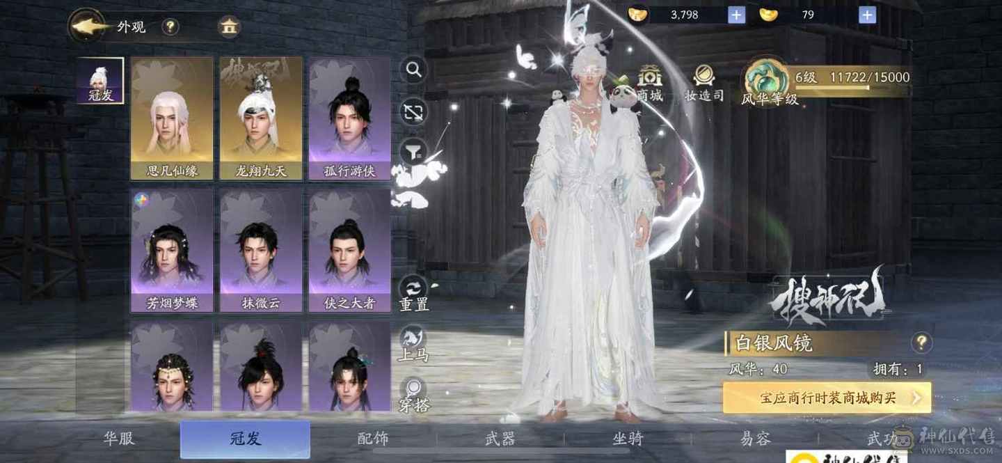 心血号含泪出