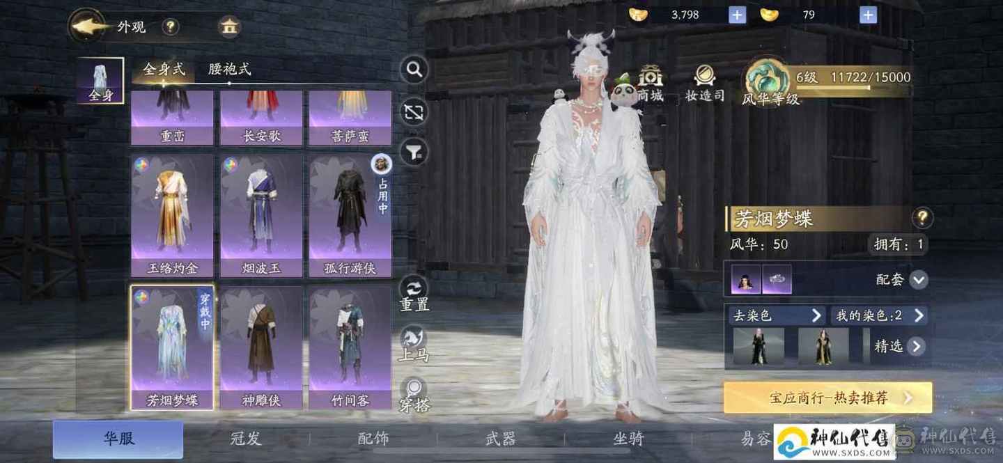 心血号含泪出