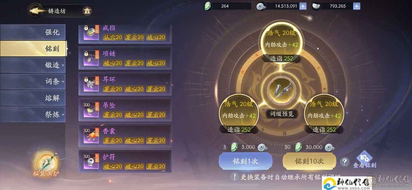 心血号含泪出