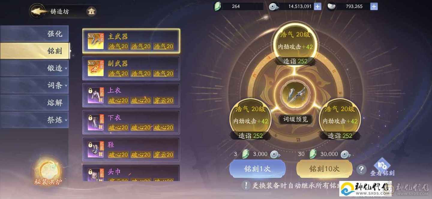 心血号含泪出