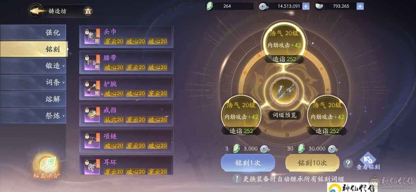 心血号含泪出